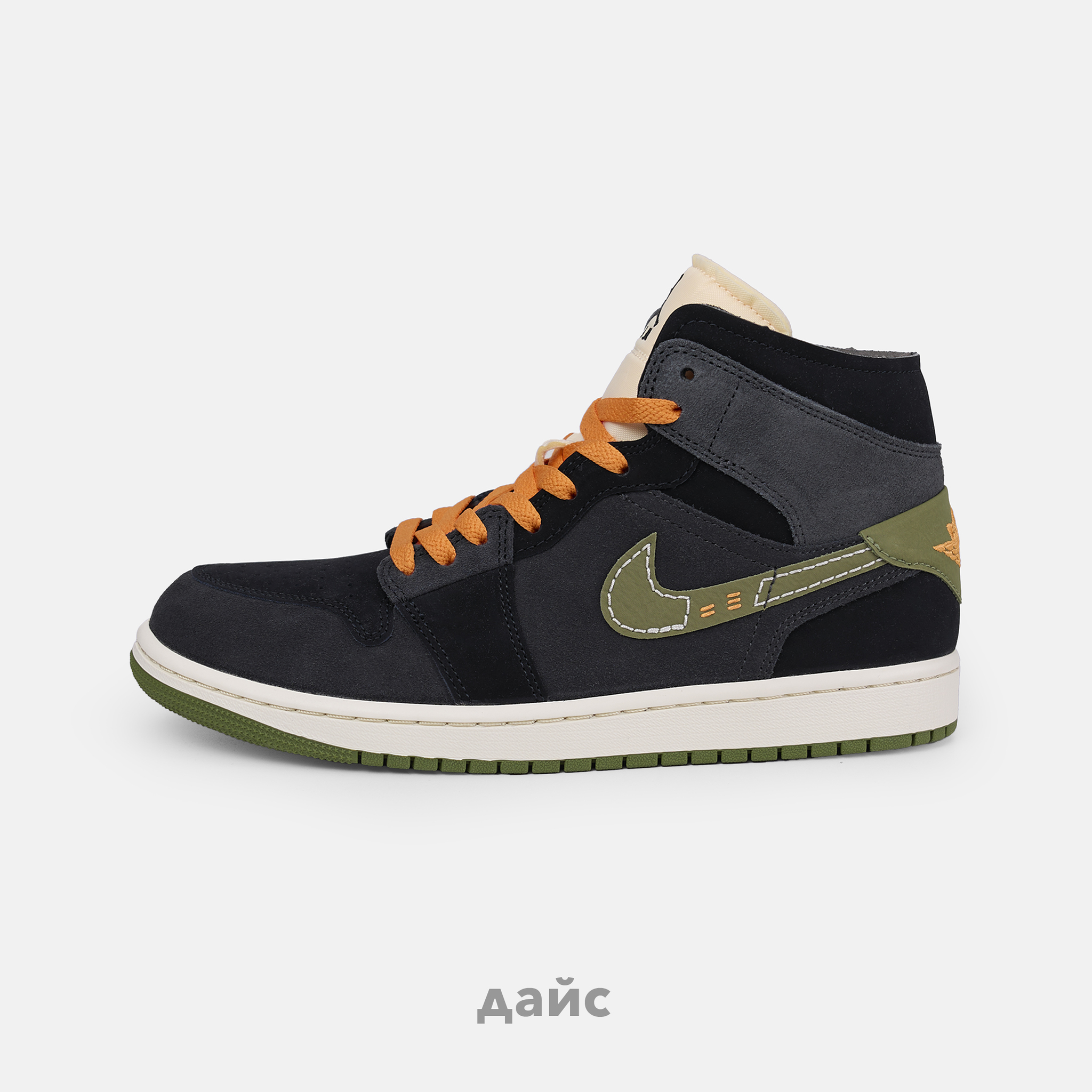 jordan 1 halloween