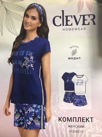 Комплект женский CLEVER