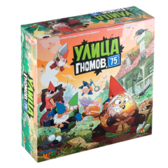Настольная игра Улица гномов, 75
