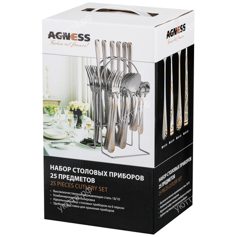 Набор столовых приборов Agness на подставке - купить 3