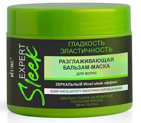 Expert Бальзам-маска разглаживающая для волос гладкость и эластичность 300мл Витекс