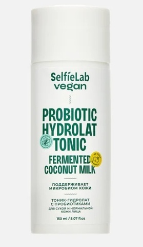 SelfieLab VEGAN Тоник-гидролат для лица для сухой и нормальной кожи ,с пробиотиками фл.150мл