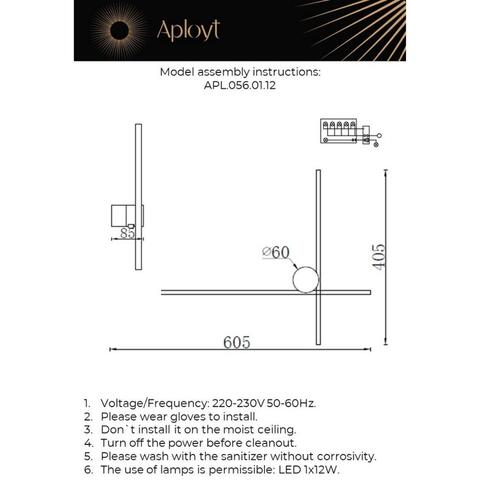 Настенный светодиодный светильник Aployt Beatris APL.056.01.12
