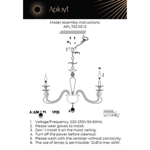 Подвесная люстра Aployt Estel APL.702.03.12