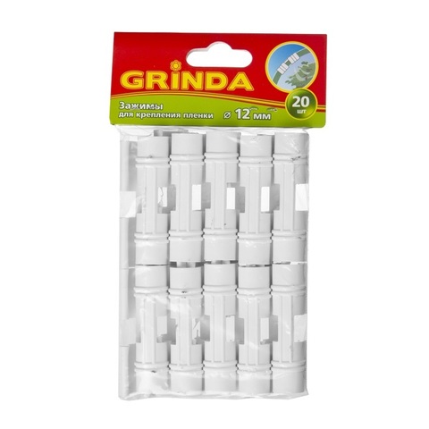 Зажим GRINDA для крепления пленки к каркасу парника, d=12мм, цвет белый, 20шт