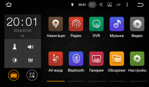 Штатная магнитола FarCar s130H для KIA Rio 11+ на Android (V106BS)