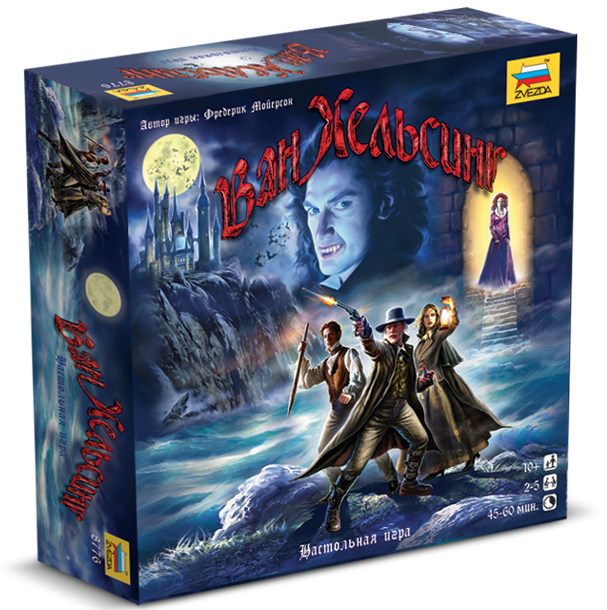 Ван Хельсинг в интернет-магазине bgames.ru. Бесплатная доставка. Скидки.