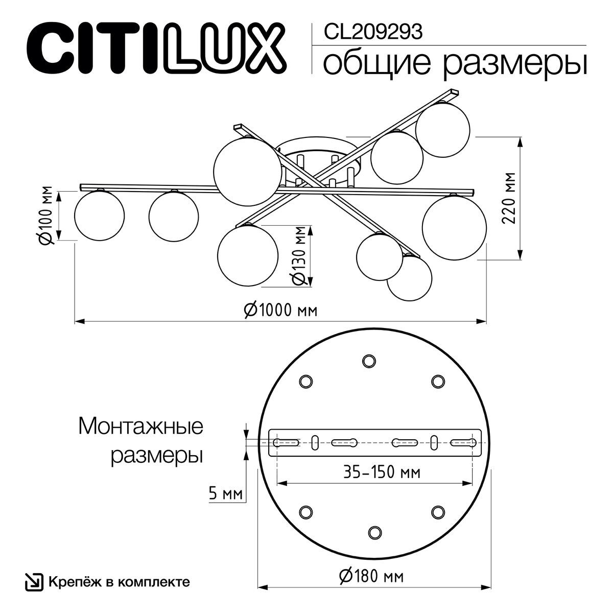 Потолочная люстра Citilux Glob CL209293