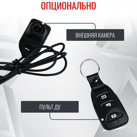 Персональный носимый видеорегистратор RIXET RX-7