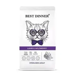 Сухой корм для стерилизованных кошек с чувствительным пищеварением Best Dinner Adult Sterilized Cat 0,4кг ягненок и ягоды