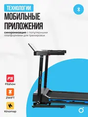 Беговая дорожка домашняя OXYGEN FITNESS MANGAN A