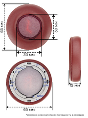 Амбушюры для JBL E35BT, E45BT
