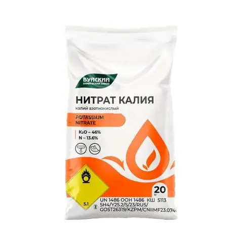 Нитрат калия Буйский (Калиевая селитра)