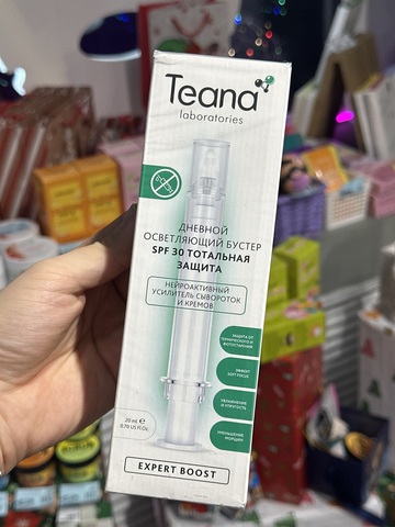 TEANA Бустер ТОТАЛЬНАЯ ЗАЩИТА дневной осветляющий SPF30, шприц 20 мл