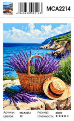 Картина по номерам 