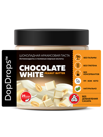 Паста ореховая белый шоколад арахис 500г