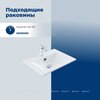 Aquanet 345811 Тумба с раковиной Арт 60 цв.бежевый (345811)