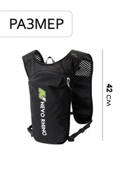 Рюкзак беговой Nevo Rhino 9279 Black - 2