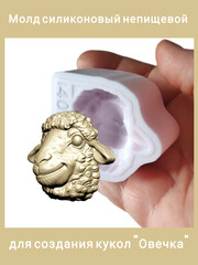 0516-XL Молд силиконовый непищевой 