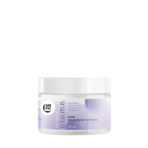 КРЕМ МИКРОБИОМ-КОНТРОЛЬ 50 мл