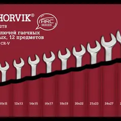 Набор ключей гаечных рожковых ARC THORVIK W1S12TB