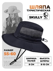 Шляпа туристическая Skully YFM-215 black