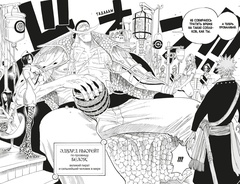 One Piece. Большой куш. Книга 9. Приключения на божьем острове