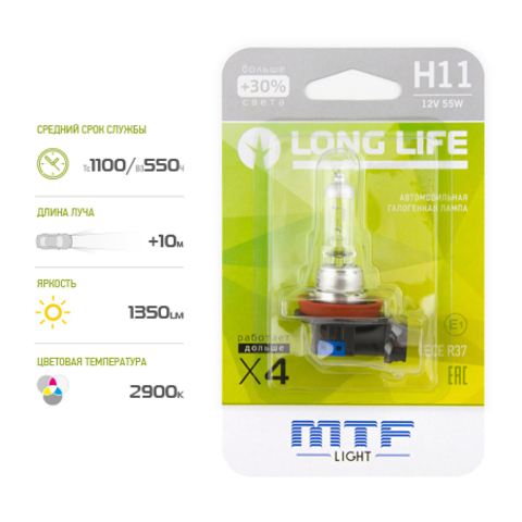 Лампа галогенная MTF Light H11 блистер HLL1211b