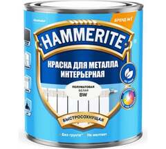 Краска для металлических поверхностей интерьерная Hammerite база BC 0,9 л.
