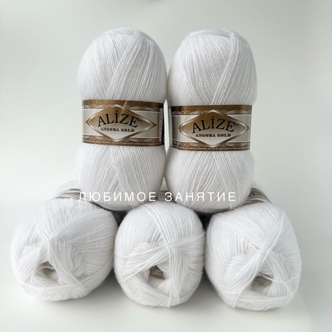 Alize Angora Gold 055
