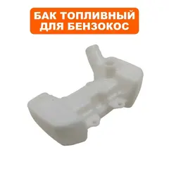 Бак топливный DDE GBS330RD (TBC331D.01.13.00-1)