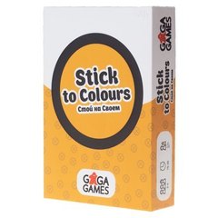 Настольная игра"Стой на своем"