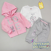 розовый