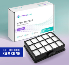 HEPA фильтр для пылесосов Samsung SC6560, SC6520, SC6530, SC6562, DJ97-00492A Fibraclean FC-H6