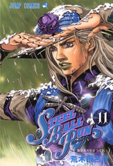 Манга Невероятные приключения ДжоДжо JoJo's Bizarre Adventure Steel Ball Run на японском. Том 11