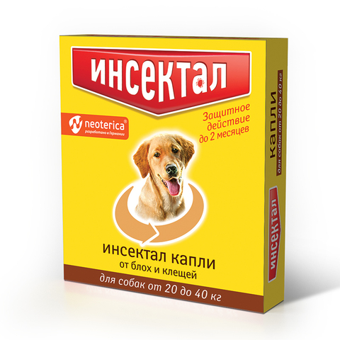 Инсектал капли для собак 20-40 кг.