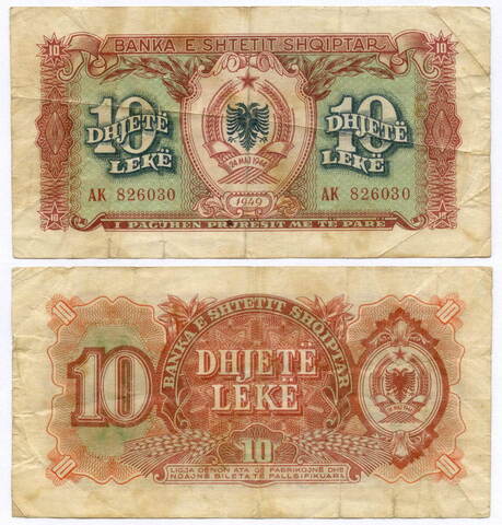 Банкнота Албания 10 лек 1949 год AK 826030. F
