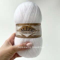 Alize Angora Gold 055
