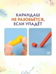 Восковые мелки ракеты 