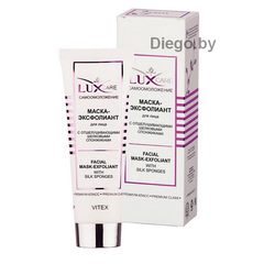 Маска-эксфолиант для лица с отшелушивающими шелковыми спонжиками , 75 мл ( LuxCare Самоомоложение )