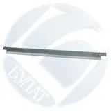 Ракель HP LJ 5200 doctor (упак. 10 шт.)