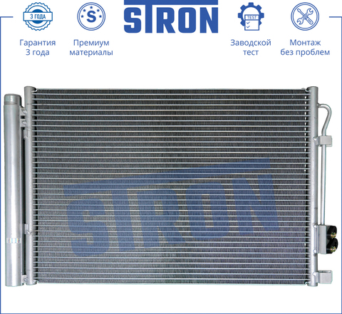 РАДИАТОР КОНДИЦИОНЕРА SOLARIS RB, RIO QB STRON