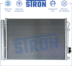 РАДИАТОР КОНДИЦИОНЕРА SOLARIS RB, RIO QB STRON