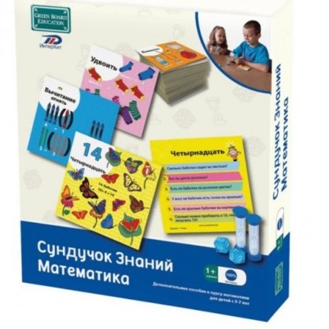 Настольная игра ИнтерХит Математика доп.пособие для детей с 5-7 лет 90760