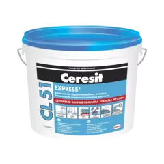 Гидроизоляционная мастика Ceresit CL 51. 2кг