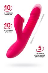 Розовый виброкролик Seri с функцией Up&Down - 22 см. - 