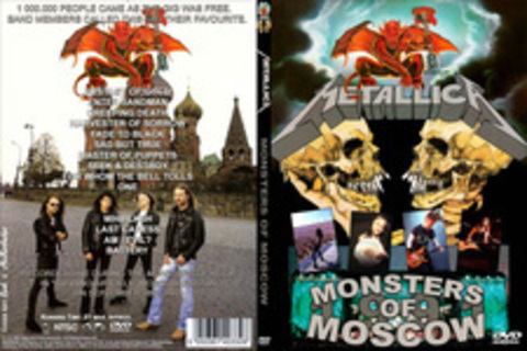 Monsters of Rock, Moscow 1991 (Live at Tushino)