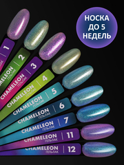 Гель-лак хамелеон (Gel polish CHAMELEON) #07, 8 ml