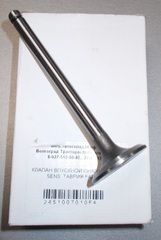 КЛАПАН ВПУСКНОЙ CHANCE 1,3, SENS, ТАВРИЯ FARET