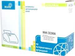 Картриджи МАК CE390A (0020458) черный